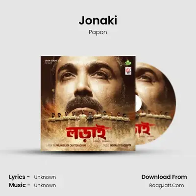 Jonaki MP3 Song by Papon Cover