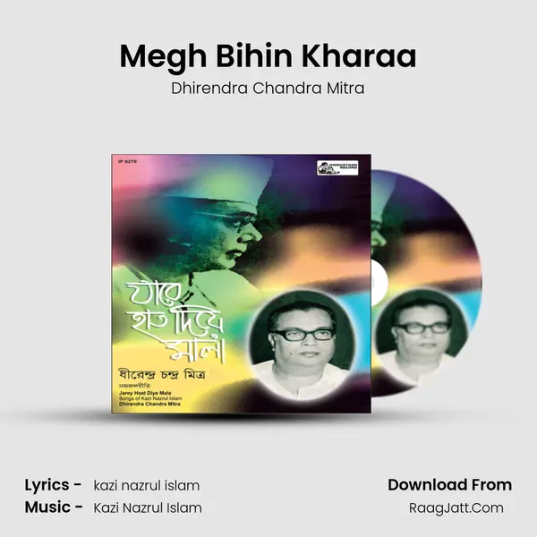 Megh Bihin Kharaa mp3 song