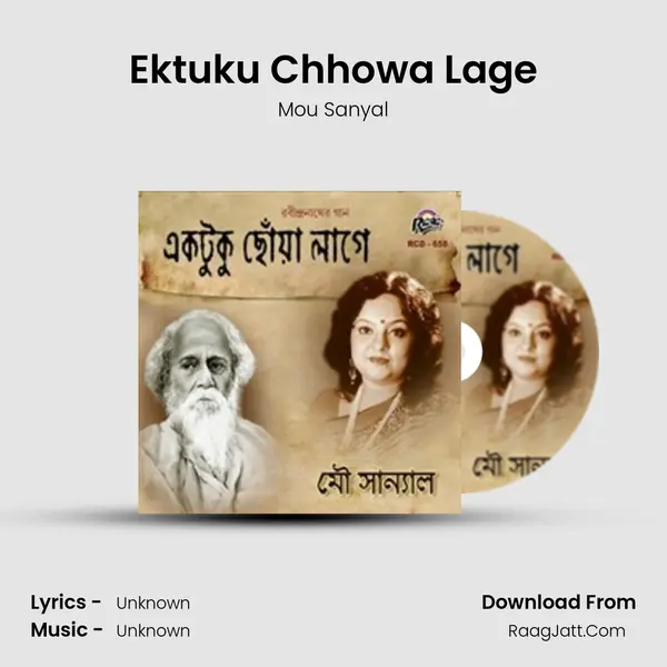 Ektuku Chhowa Lage mp3 song