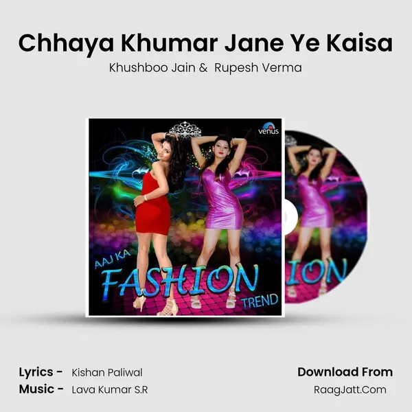 Chhaya Khumar Jane Ye Kaisa MP3 Song by Khushboo Jain Cover