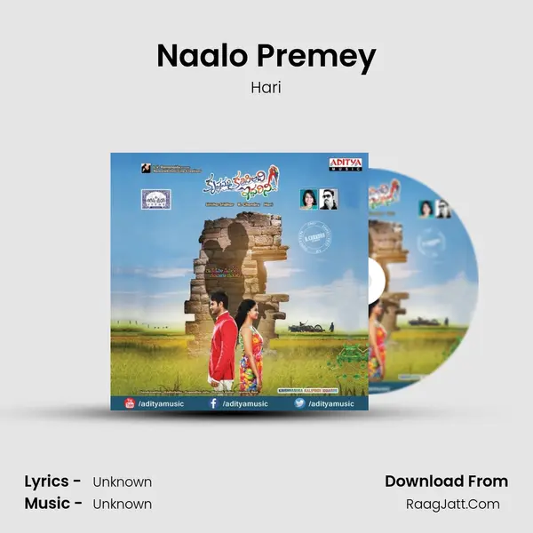 Naalo Premey MP3 Song by Hari Cover