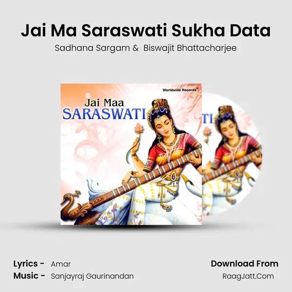 Jai Ma Saraswati Sukha Data mp3 song