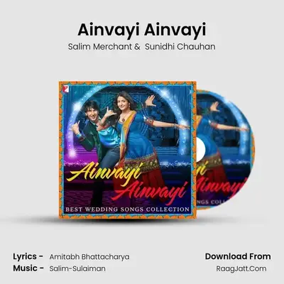 Ainvayi Ainvayi Cover
