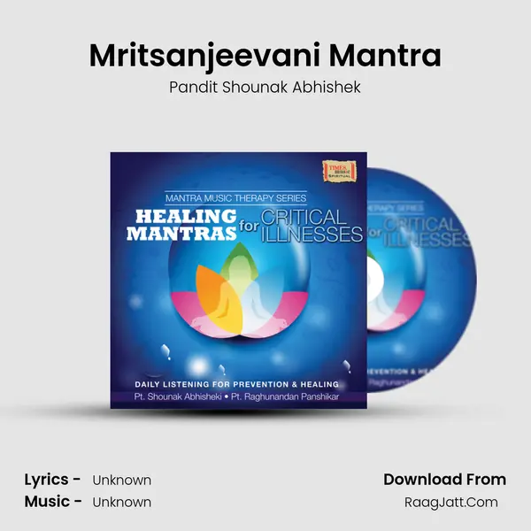 Mritsanjeevani Mantra mp3 song