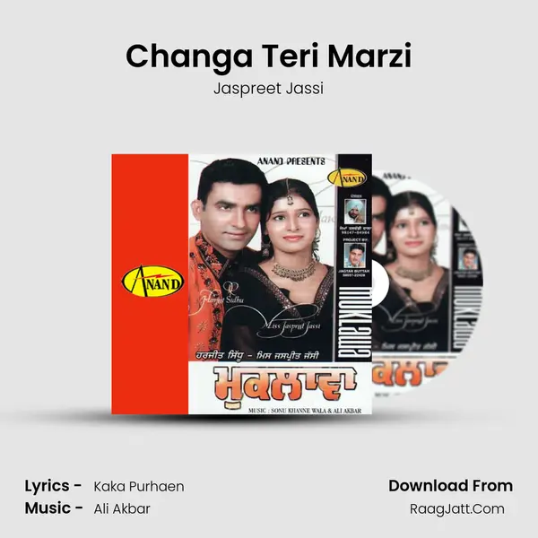 Changa Teri Marzi MP3 Song by Jaspreet Jassi Cover