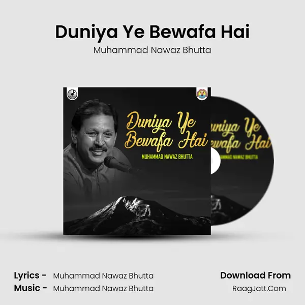 Duniya Ye Bewafa Hai MP3 Song by Muhammad Nawaz Bhutta Cover