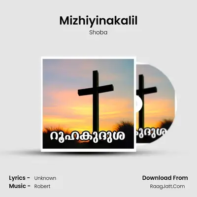 Mizhiyinakalil mp3 song