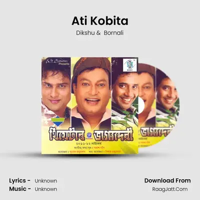 Ati Kobita MP3 Song by Dikshu Cover