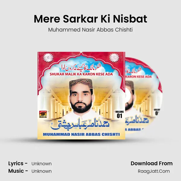 Mere Sarkar Ki Nisbat MP3 Song by Muhammed Nasir Abbas Chishti Cover