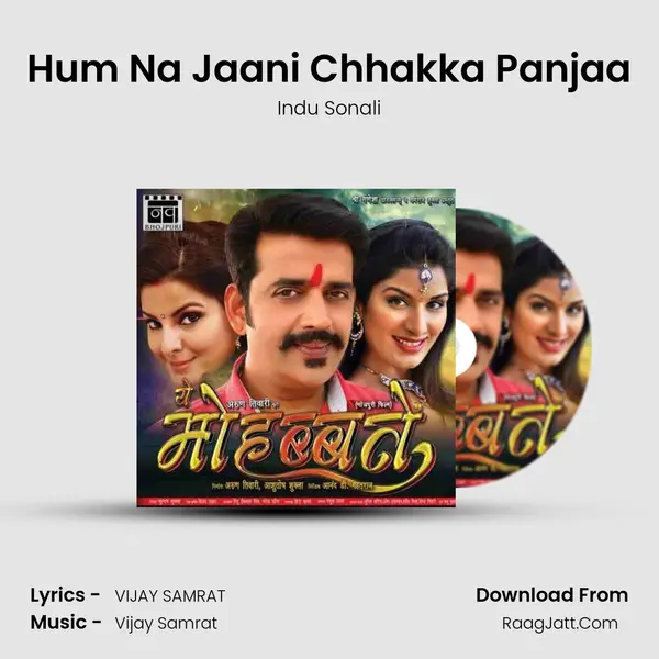 Hum Na Jaani Chhakka Panjaa MP3 Song by Indu Sonali Cover