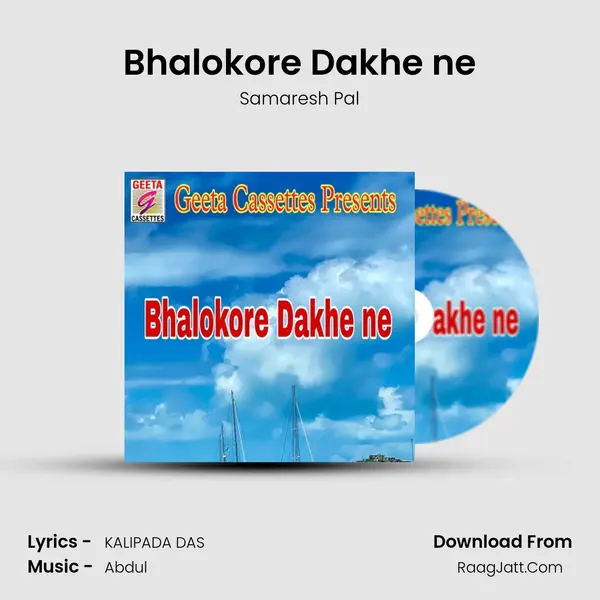 Bhalokore Dakhe ne MP3 Song by Samaresh Pal Cover