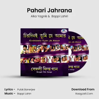 Pahari Jahrana MP3 Song by Alka Yagnik Cover