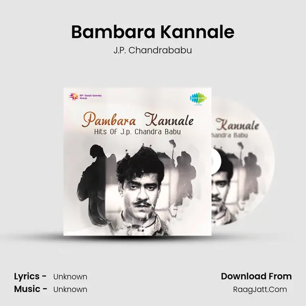 Bambara Kannale Cover