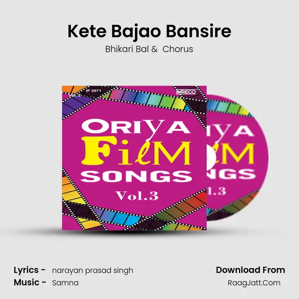 Kete Bajao Bansire MP3 Song by Bhikari Bal Cover