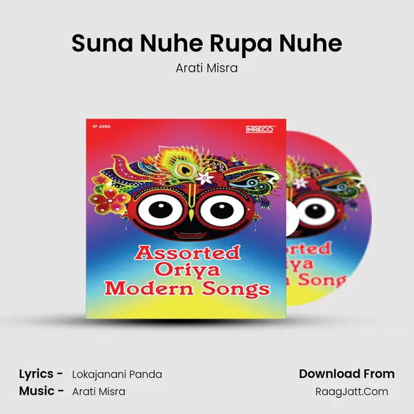 Suna Nuhe Rupa Nuhe MP3 Song by Arati Misra Cover