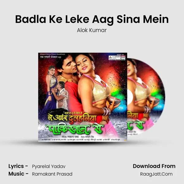 Badla Ke Leke Aag Sina Mein MP3 Song by Alok Kumar Cover