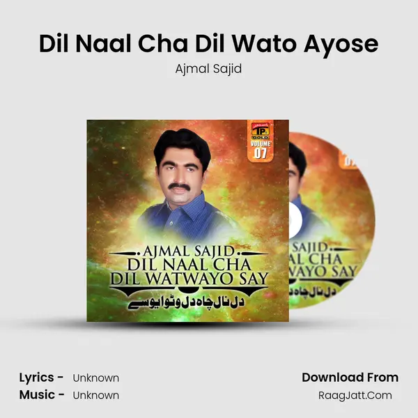 Dil Naal Cha Dil Wato Ayose MP3 Song by Ajmal Sajid Cover
