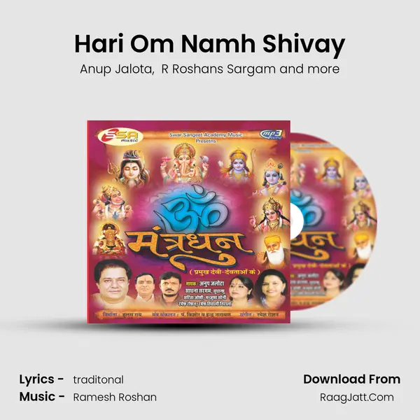 Hari Om Namh Shivay MP3 Song by Anup Jalota Cover