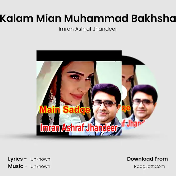 Kalam Mian Muhammad Bakhsha MP3 Song by Imran Ashraf Jhandeer Cover