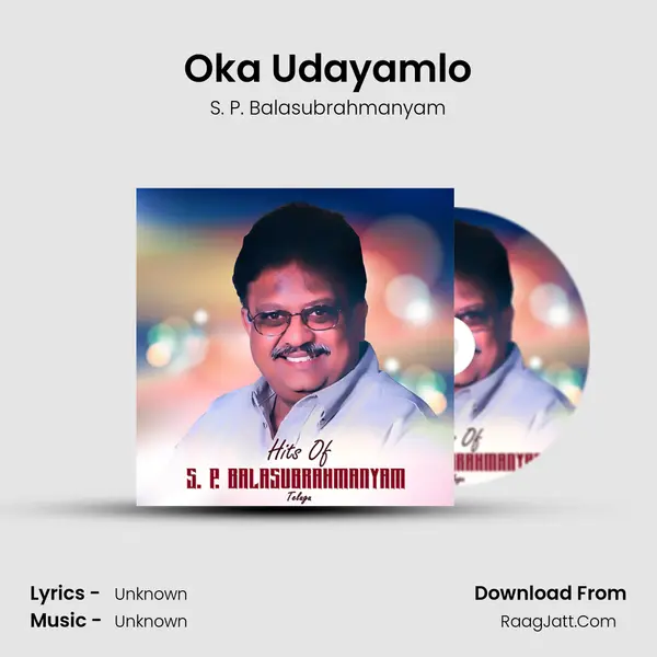Oka Udayamlo Cover