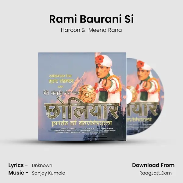 Rami Baurani Si MP3 Song by Haroon Cover