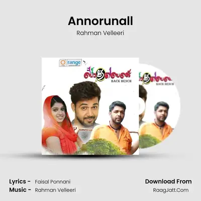 Annorunall mp3 song