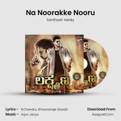 Na Noorakke Nooru MP3 Song by Santhosh Venky Cover