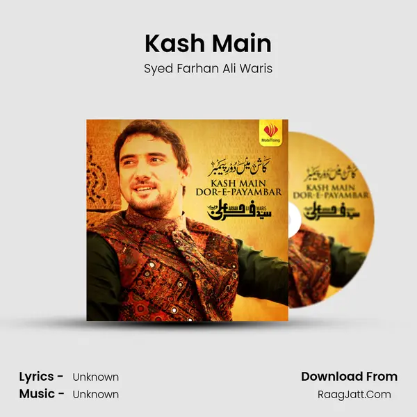Kash Main - Single - Syed Farhan Ali Waris