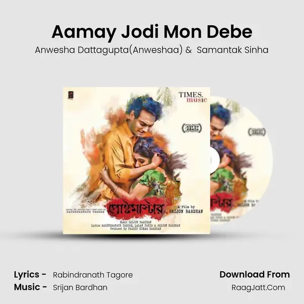 Aamay Jodi Mon Debe MP3 Song by Anwesha Dattagupta(Anweshaa) Cover
