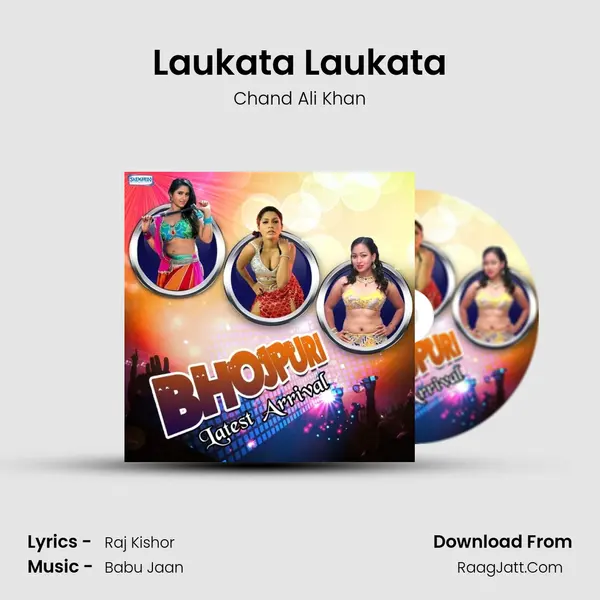 Laukata Laukata MP3 Song by Chand Ali Khan Cover