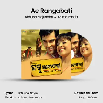 Ae Rangabati MP3 Song by Abhijeet Majumdar Cover