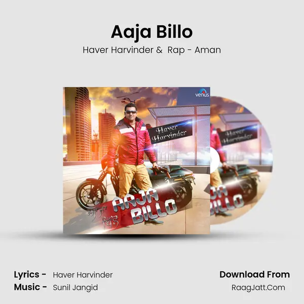 Aaja Billo - Haver Harvinder
