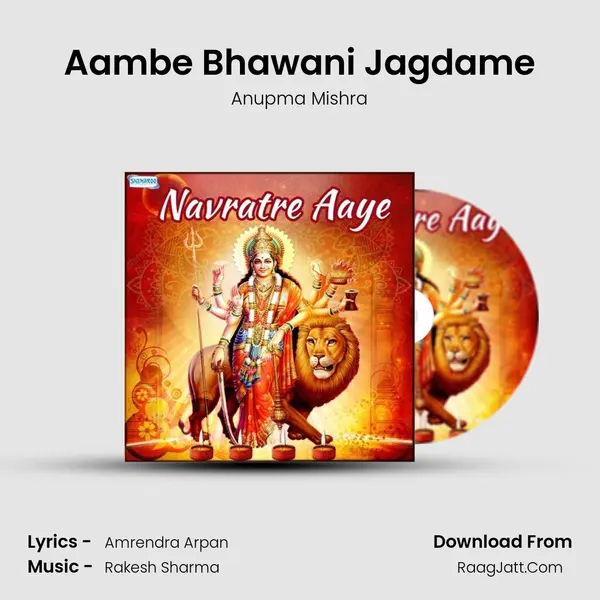 Aambe Bhawani Jagdame MP3 Song by Anupma Mishra Cover