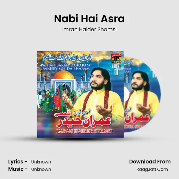 Nabi Hai Asra MP3 Song by Imran Haider Shamsi Cover
