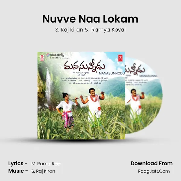 Nuvve Naa Lokam MP3 Song by S. Raj Kiran Cover