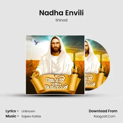 Nadha Envili MP3 Song by Shinod Cover