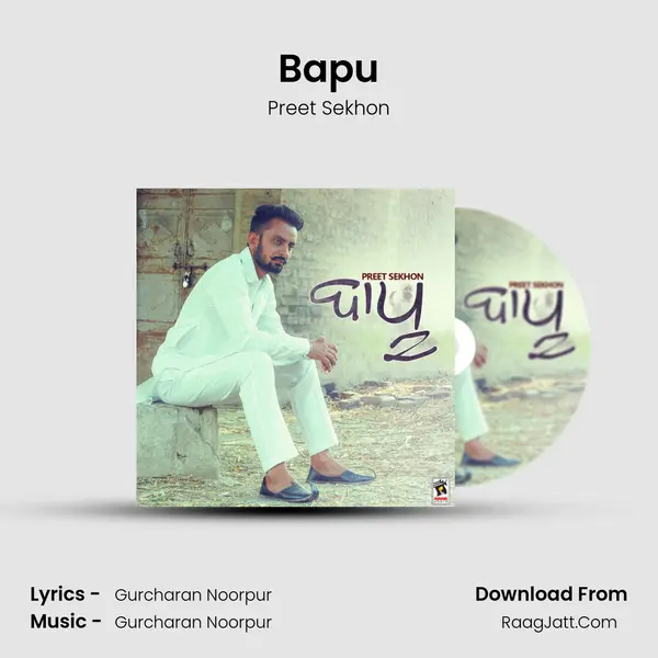 Bapu - Preet Sekhon