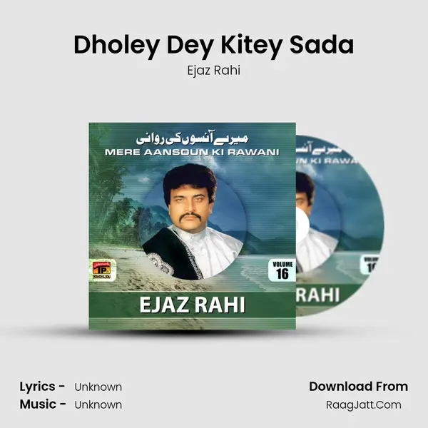 Dholey Dey Kitey Sada MP3 Song by Ejaz Rahi Cover