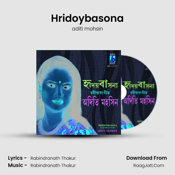 Hridoybasona MP3 Song by aditi mohsin Cover
