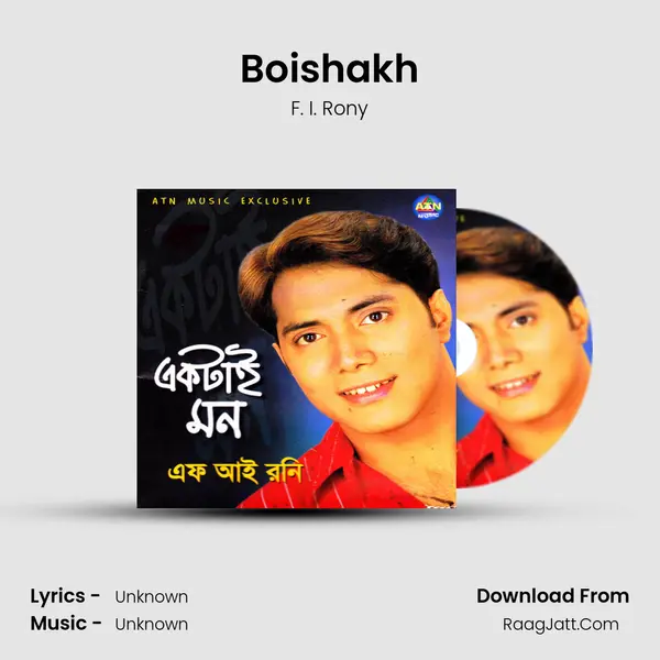 Boishakh MP3 Song by F. I. Rony Cover
