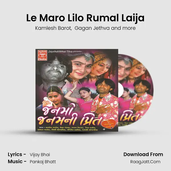 Le Maro Lilo Rumal Laija MP3 Song by Kamlesh Barot Cover