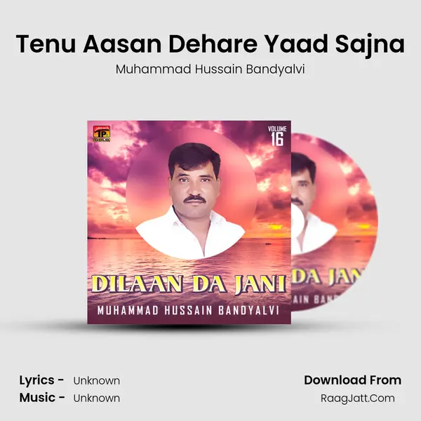 Tenu Aasan Dehare Yaad Sajna MP3 Song by Muhammad Hussain Bandyalvi Cover
