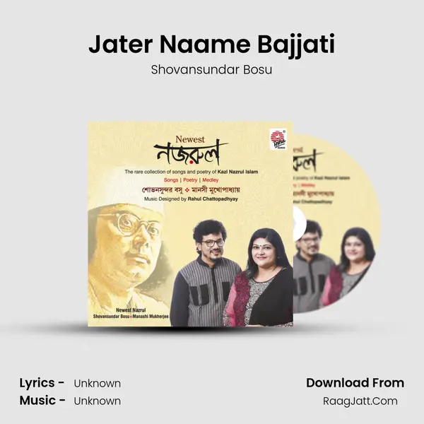Jater Naame Bajjati MP3 Song by Shovansundar Bosu Cover