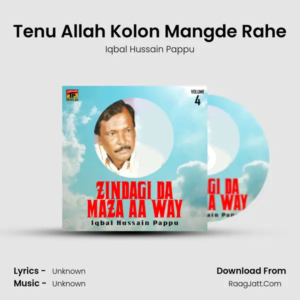Tenu Allah Kolon Mangde Rahe mp3 song