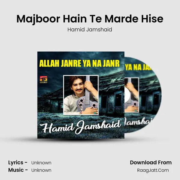 Majboor Hain Te Marde Hise MP3 Song by Hamid Jamshaid Cover