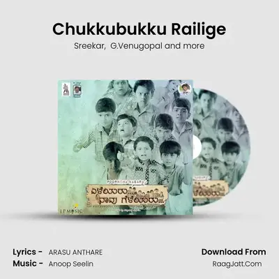 Chukkubukku Railige MP3 Song by Sreekar Cover