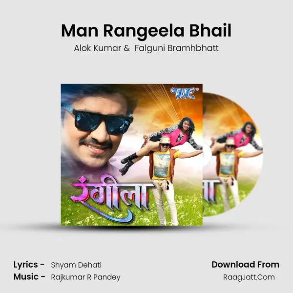 Man Rangeela Bhail MP3 Song by Alok Kumar Cover