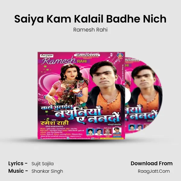 Saiya Kam Kalail Badhe Nich MP3 Song by Ramesh Rahi Cover
