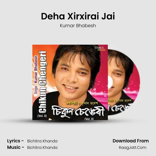 Deha Xirxirai Jai MP3 Song by Kumar Bhabesh Cover