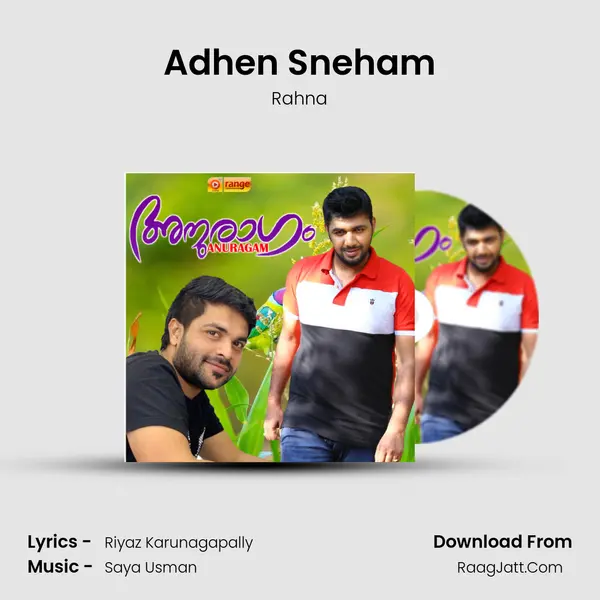 Adhen Sneham mp3 song